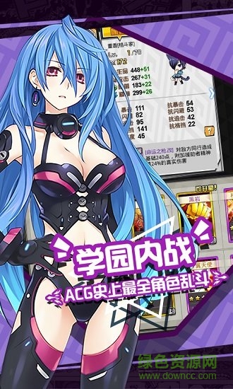 二次元大联盟变态公益服 v1.3.2 安卓版2