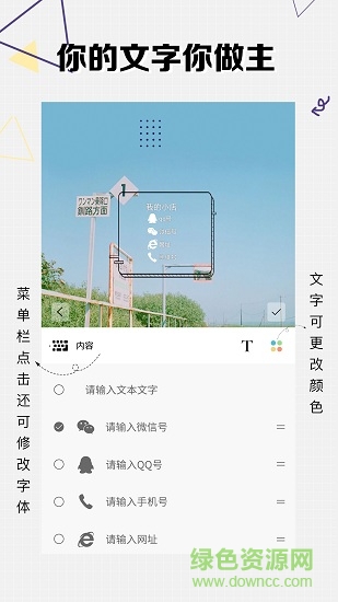 方和水印相机手机版 v2.2.0 安卓专业版3