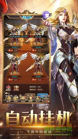 魔晶幻想手游复刻版 v1.1.8.7 安卓版0