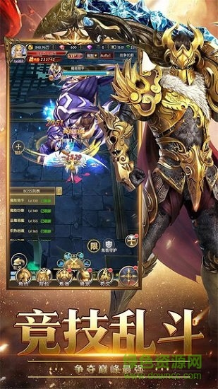 魔晶幻想手游复刻版 v1.1.8.7 安卓版1