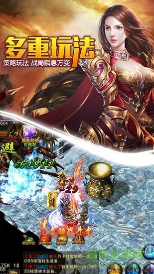 荣耀征程手游 v1.0.14186 安卓版1