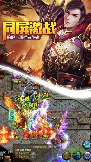 荣耀征程手游 v1.0.14186 安卓版2