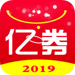 亿券优汇(省钱购物)