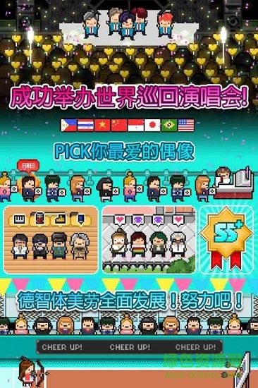 偶像天团养成记中文汉化 v1.0.2 安卓版0
