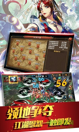剑来江湖无限元宝版 v1.0.0 安卓版1