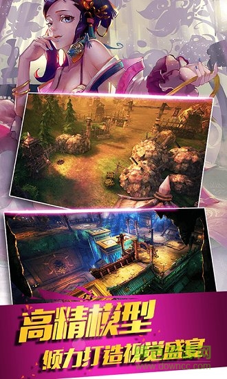 剑来江湖无限元宝版 v1.0.0 安卓版0