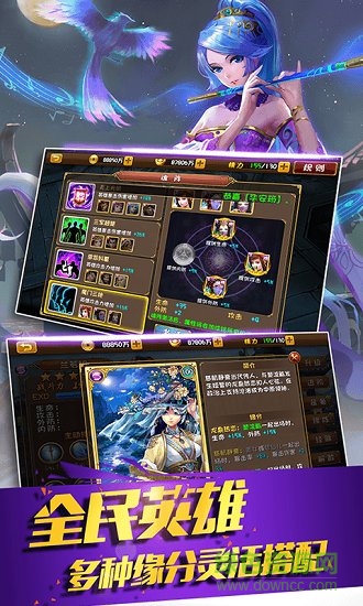 剑来江湖无限元宝版 v1.0.0 安卓版2