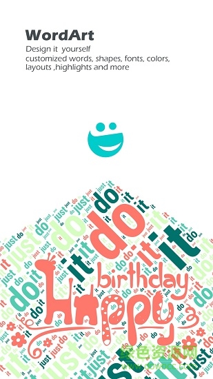 魔字云word2art app(文字云海报生成器) v1.3 安卓中文版0