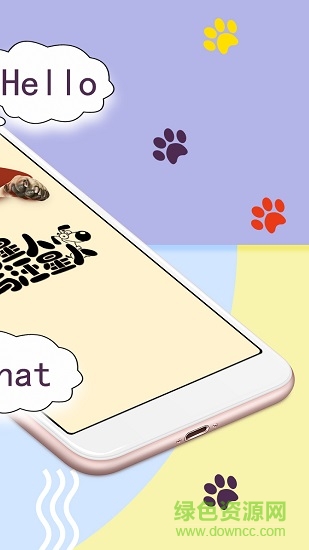 猫狗语翻译器(AndroidAnimationDemo) v24 安卓版0