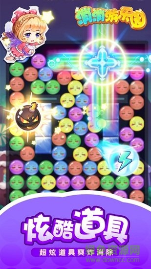 消消游乐园官方版 v1.3.7 安卓最新版1