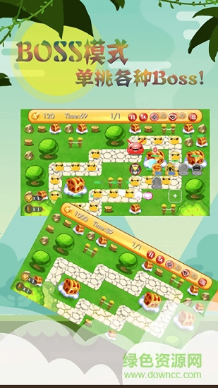 萝卜保卫联盟 v2.6.1 安卓版0