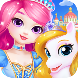 公主宠物宫殿皇家小马下载