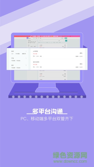 佛山直聘 v2.6 安卓版2