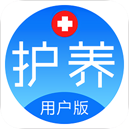 护养上门用户版