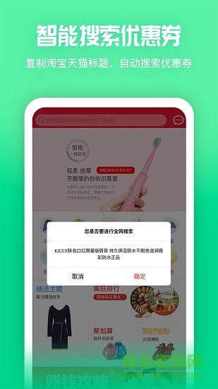 享吗商城 v1.2.4 安卓版1
