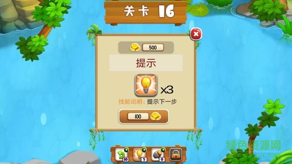 小黄人跳一跳游戏 v1.0.0 安卓版1