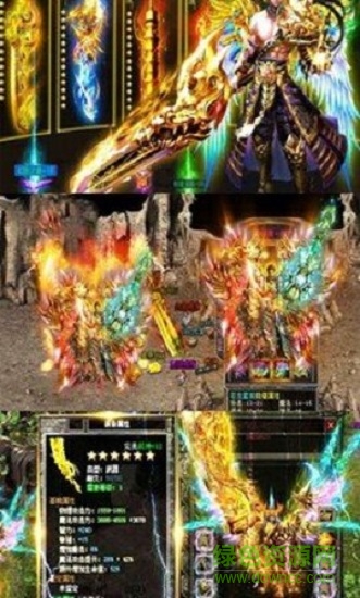 传奇挂机高爆版 v2.0 安卓版4