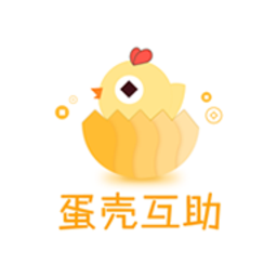 蛋壳互助平台