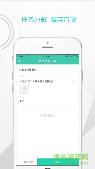 辰辰物管app v2.0.4 安卓版1