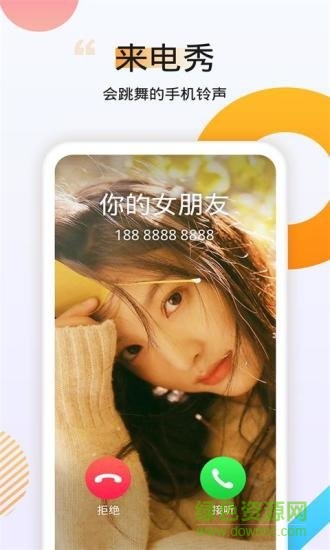 番茄动态壁纸 v2.0.4 安卓版0