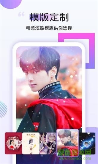 番茄动态壁纸 v2.0.4 安卓版2