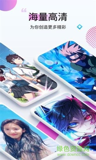 番茄动态壁纸 v2.0.4 安卓版3