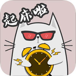 二次元天气闹钟app