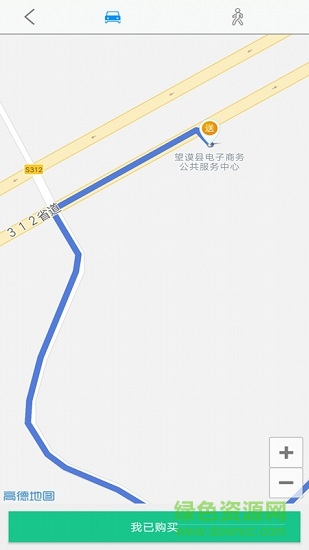 子弹外卖配送端 v3_1 安卓版2