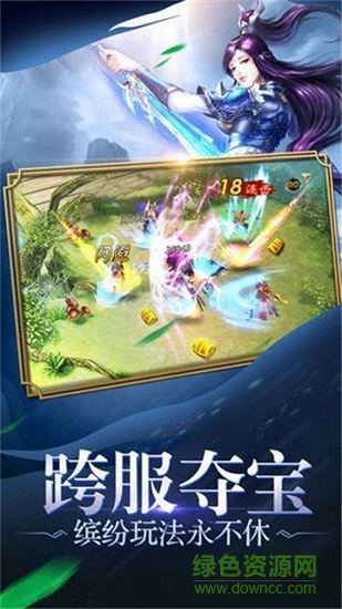 小瓜手游九天星辰变 v10.10.0 安卓版1