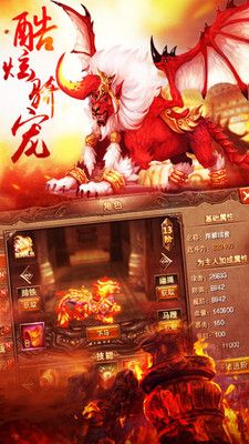 神魔变游戏 v1.8 安卓版3