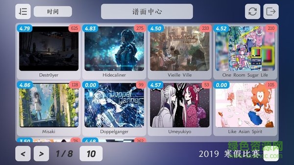 layesta ios版 v1.5.0 iphone版0