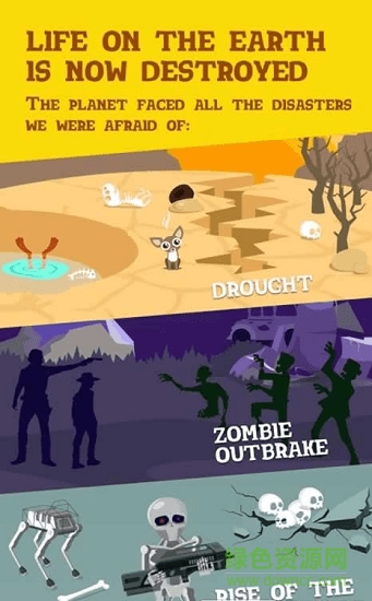 2ne Chance v1.3 安卓版1