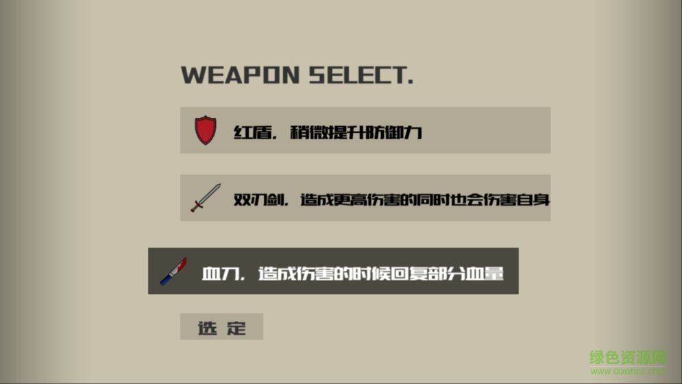 回收手游 回收手游内购版