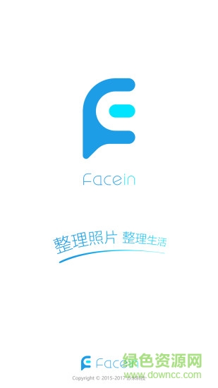 Facein照片管家 v2.0.12 安卓版1