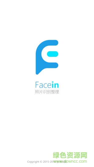 Facein照片管家 v2.0.12 安卓版0