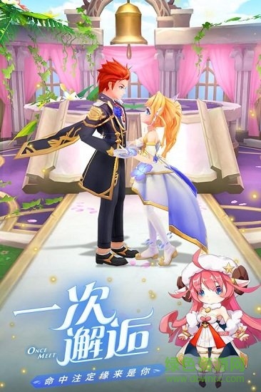 骑士之心游戏 v1.0.0 安卓版0