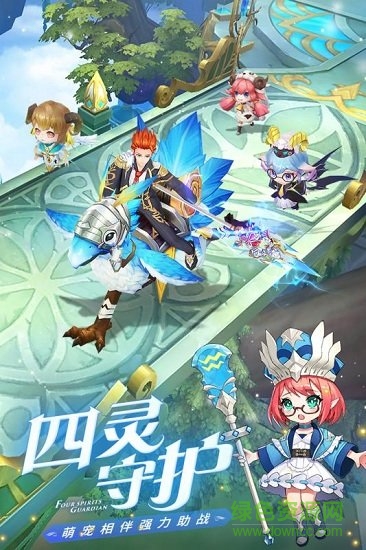 骑士之心游戏 v1.0.0 安卓版2