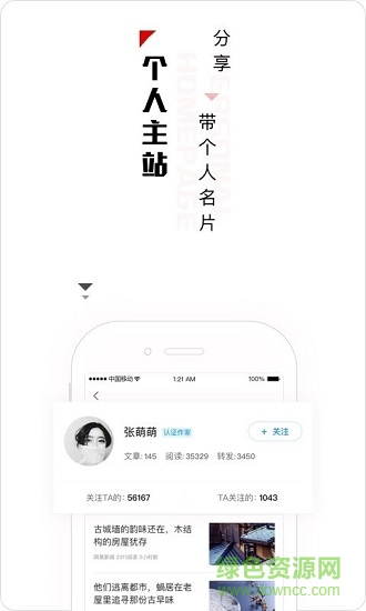 言味号 v1.2.6 安卓版1