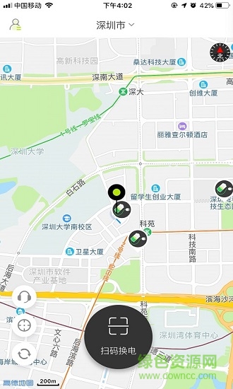 ai换电官方 v3.5.3 安卓版0