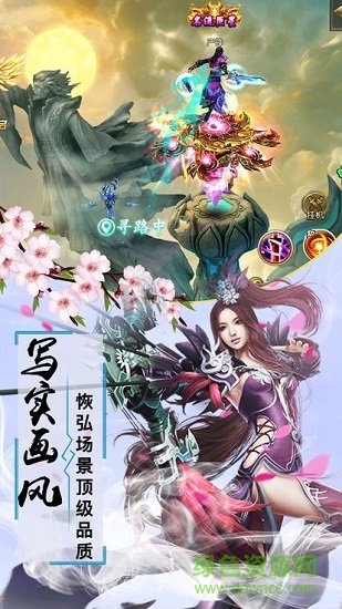 灵剑3d手游紫玩游戏 v1.1.5 安卓版2