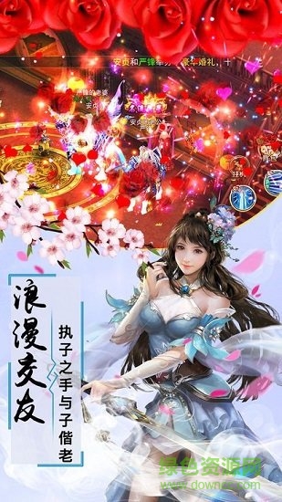 灵剑3d手游紫玩游戏 v1.1.5 安卓版3