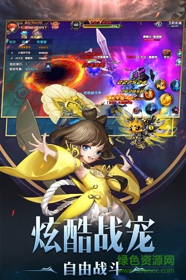 幻域战魂手游 v5.0.0 安卓版2