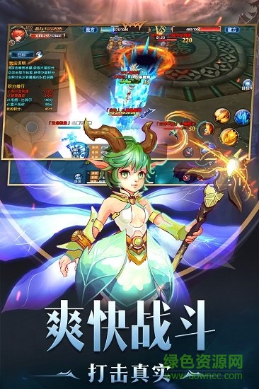 幻域战魂手游 v5.0.0 安卓版3
