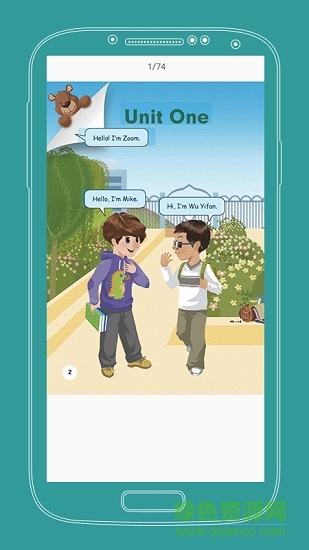 课本通人教版小学英语app v3.1.2 安卓版1