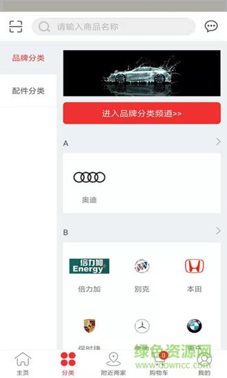 达宝优配 v1.0.5 安卓版0