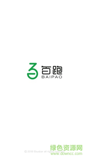 百跑平台 v1.1.9 安卓版2