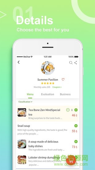 goins(新加坡美食) v2.0.9 安卓版1