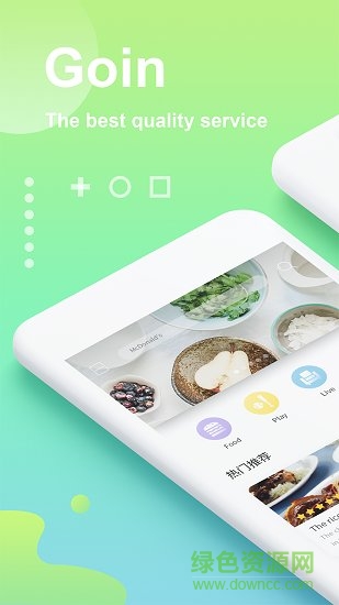 goins(新加坡美食) v2.0.9 安卓版3