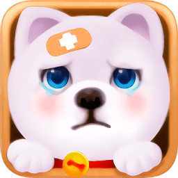 宠物小狗爱心医院无限金币