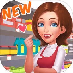 手游模拟便利店无限金币版